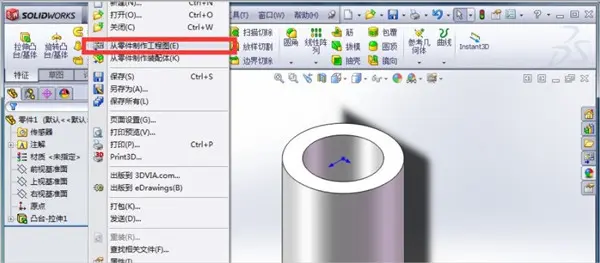 solidworks禁止软件自动更新